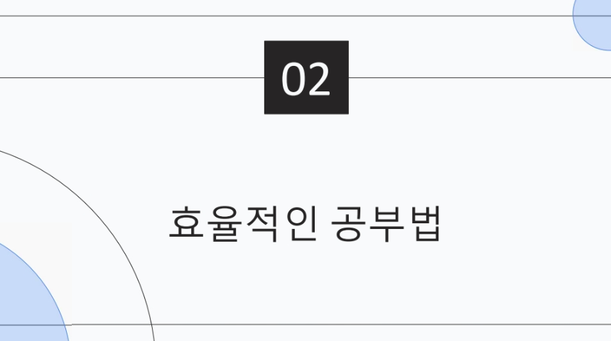 고등학생 중간고사 완벽 대비법 &ndash; 성적 올리는 공부 전략 &amp; 과목별 고득점 팁!