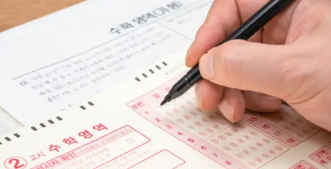 2025 수능 등급컷 전략