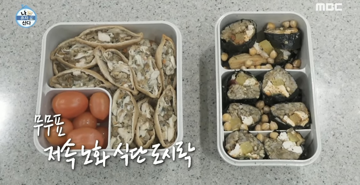 저속노화식단 관련 tv 프로그램 사진