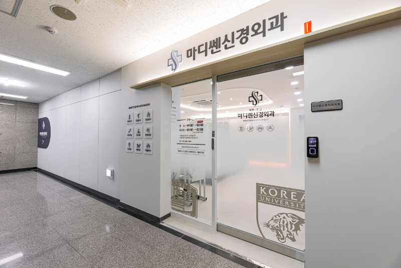기흥구 신갈동 정형외과 유명하고 잘하는 곳 추천 TOP 5