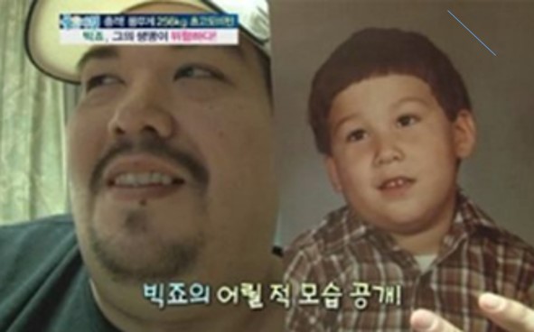 빅죠 다이어트