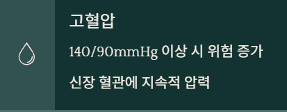 단백뇨의 원인과 단백뇨에 좋은 음식