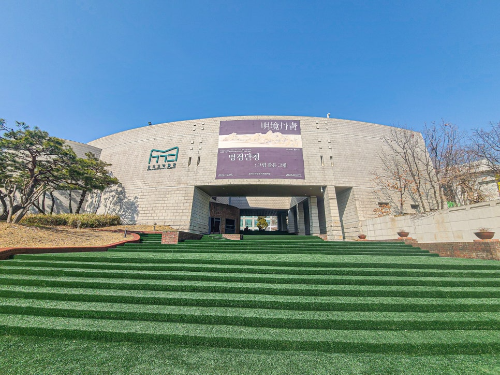 용인 경기도박물관