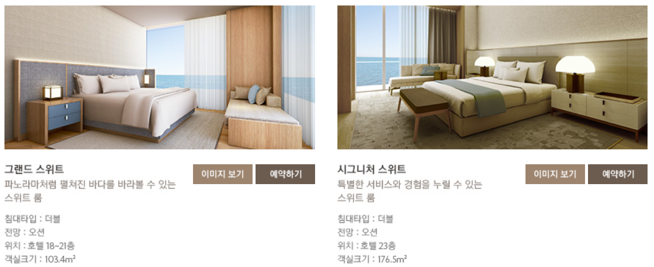 스위트