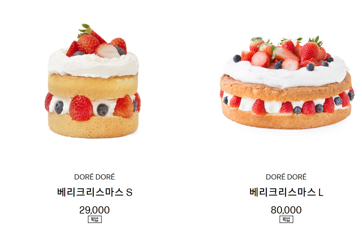 도레도레크리스마스케이크