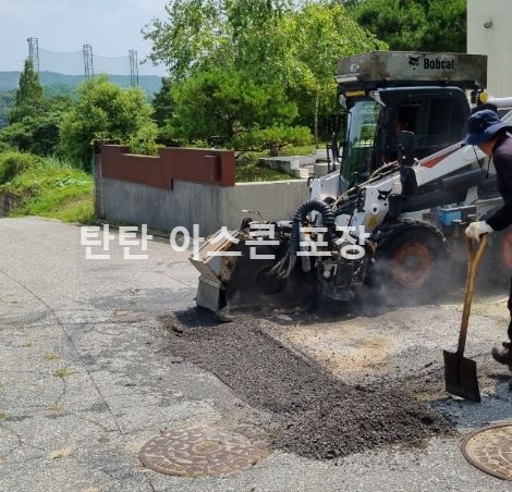 전원주택-아스콘-포장