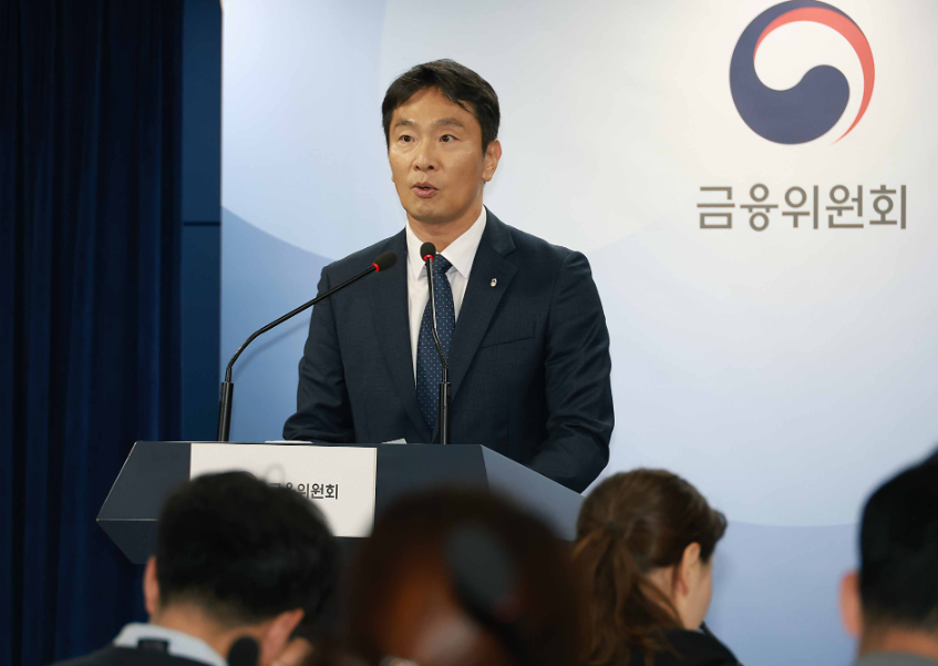 공매도 전면금지 발표