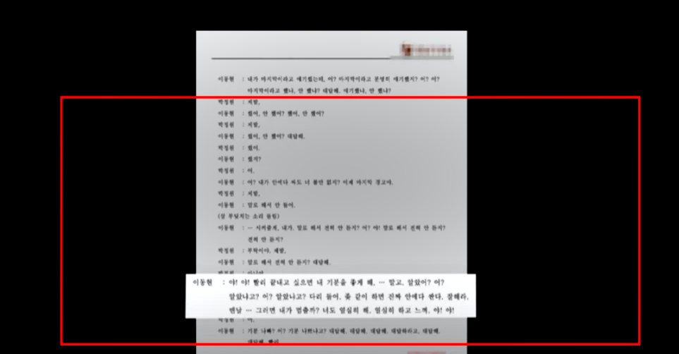 쯔양-질내사정
