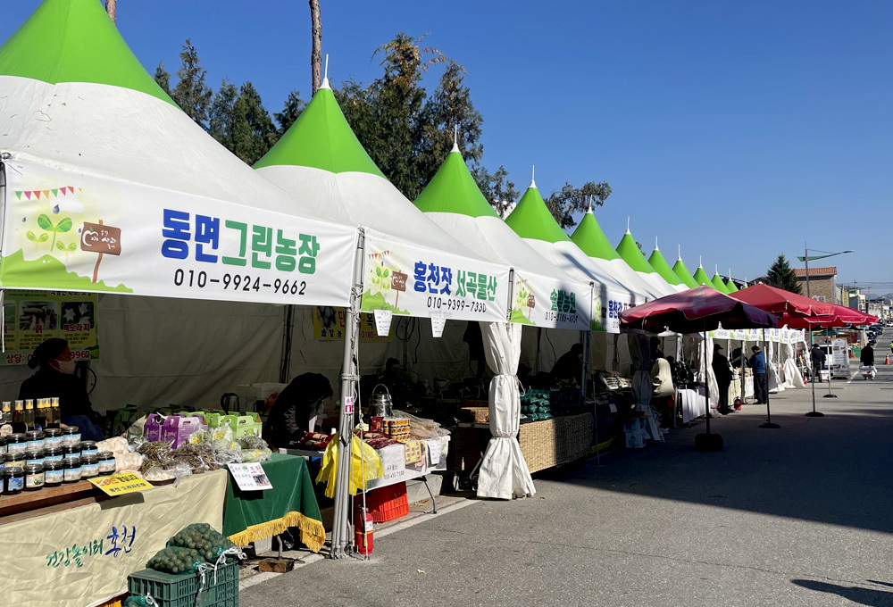 홍천사과축제 농특산물 판매장