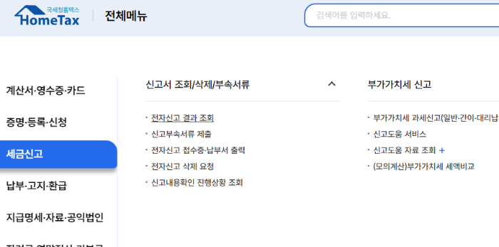 희망두배 청년통장