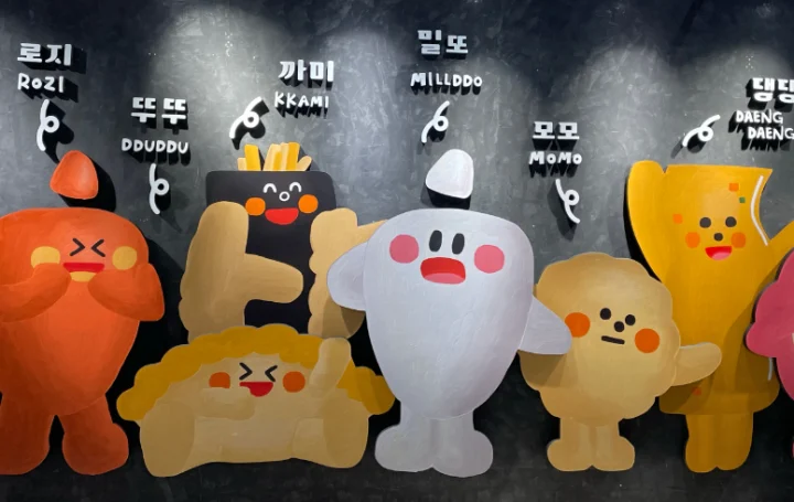 신전뮤지엄