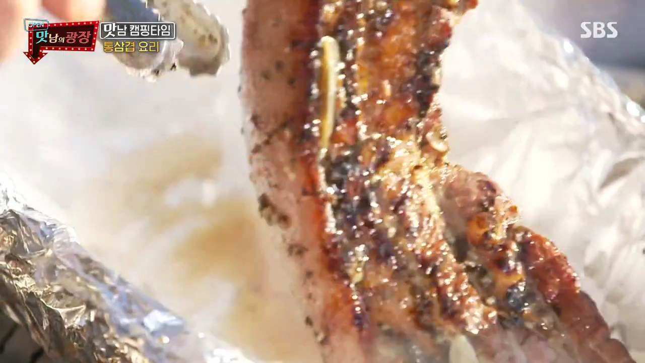 맛남의광장 와인 통삼겹 캠핑 바베큐 요리 백종원 레시피 만드는 방법