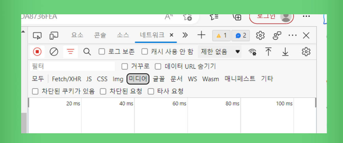 네이버 블로그 동영상 다운로드
