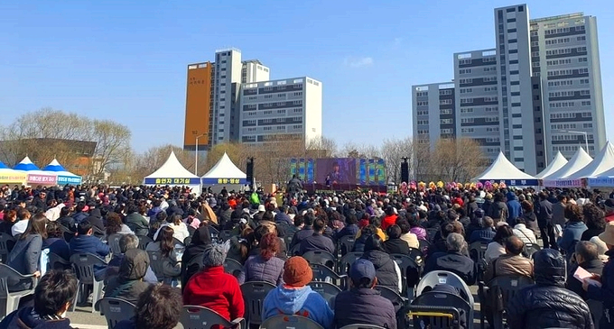 삼례 딸기대축제