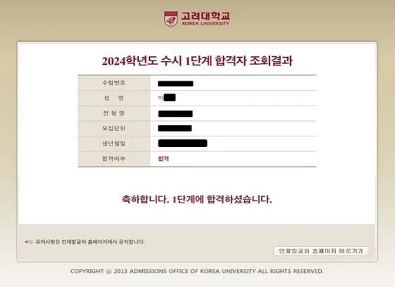 엘리에듀케이션 (Allie Education)