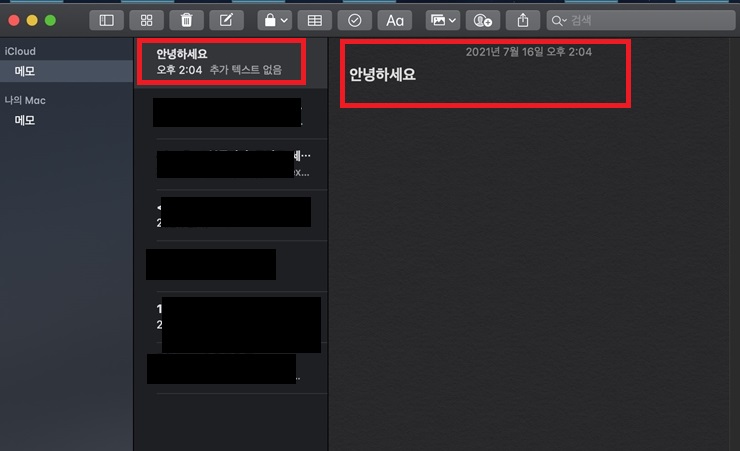 아이폰맥북핸드오프