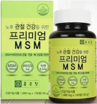 종근당프리미엄MSM