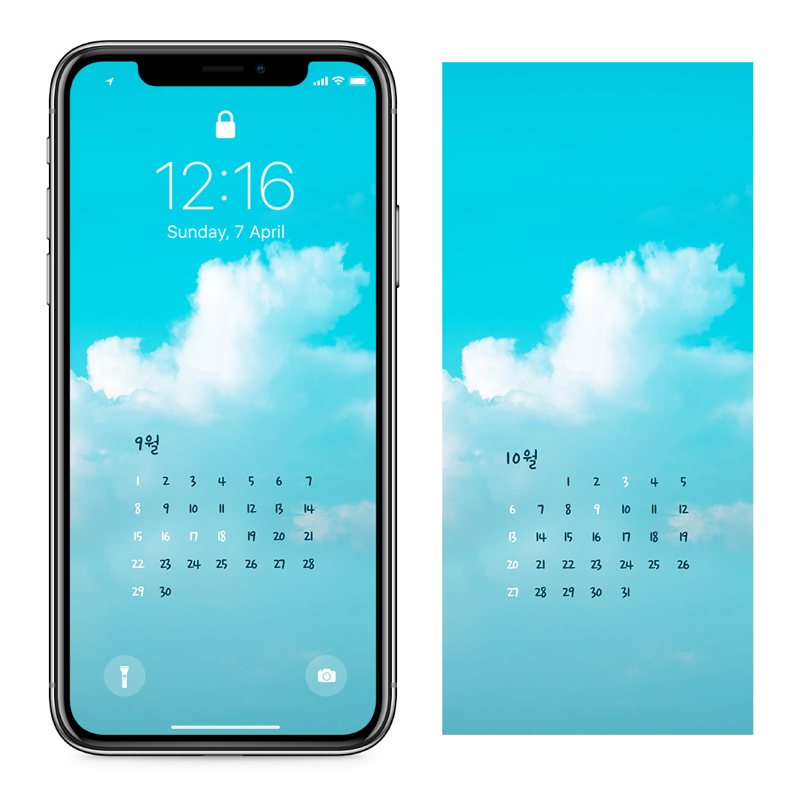 02 하늘 구름 AB - 2024년9월 아이폰달력배경화면