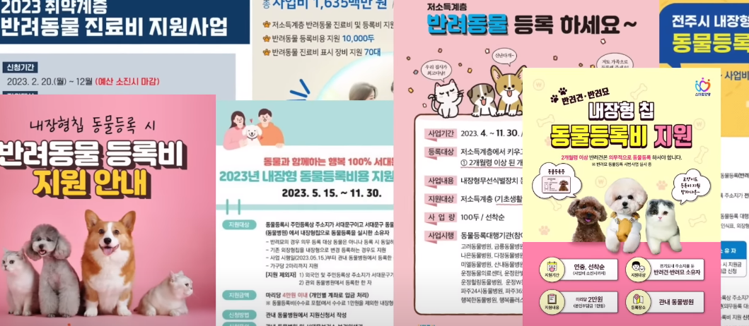 등록비용 지원