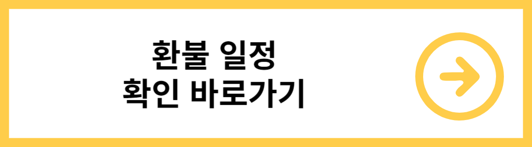 구글 플레이스토어