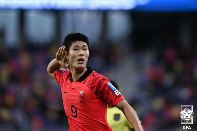 U-20 월드컵 중계