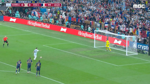 카타르 월드컵 결승전 하이라이트