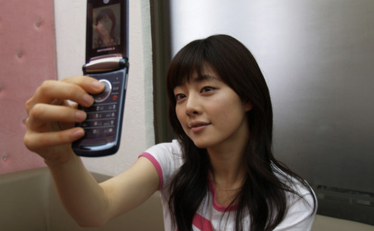 홍수아 고딩시절
