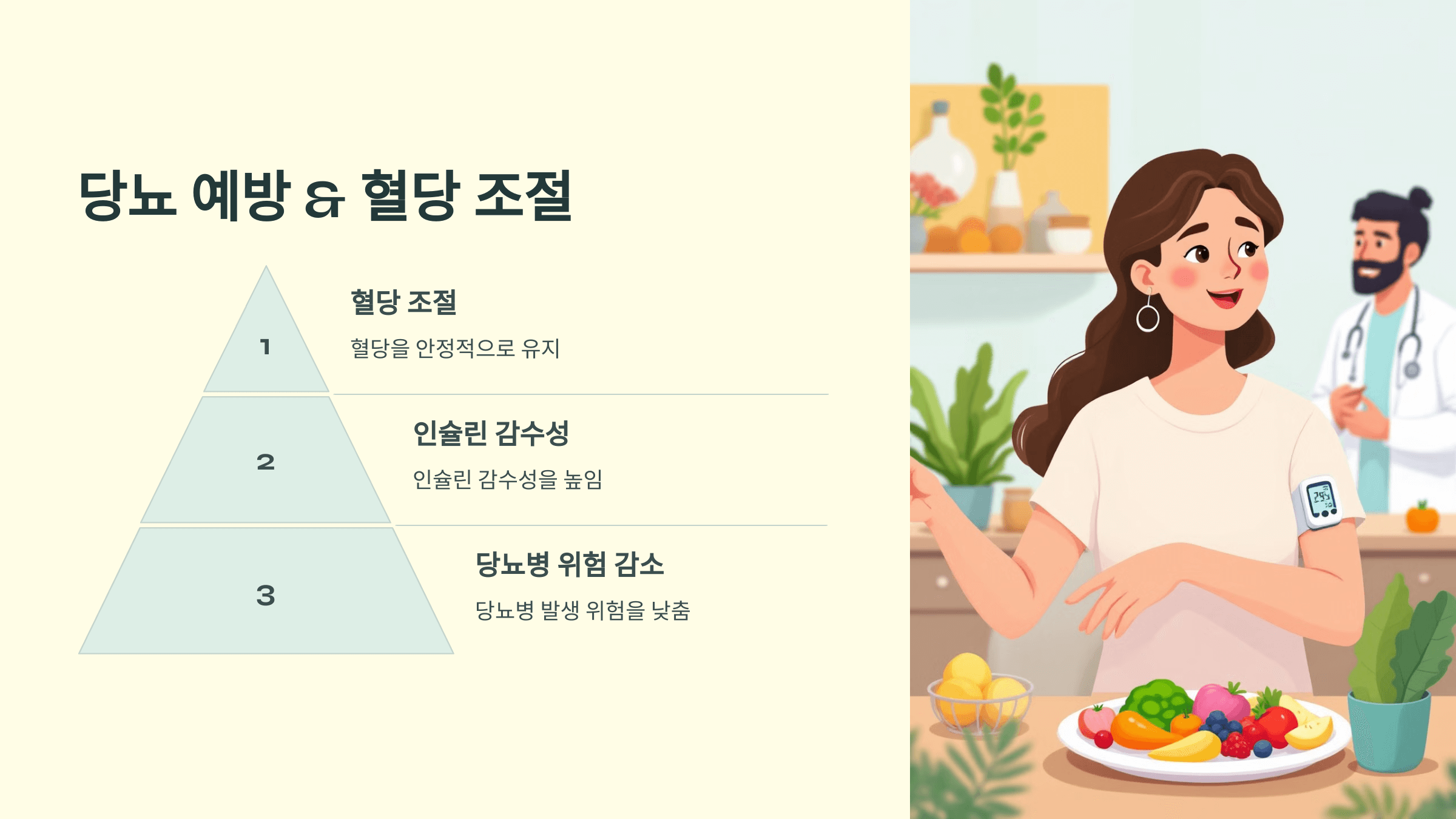 비타민K2와 관련된 사진입니다.