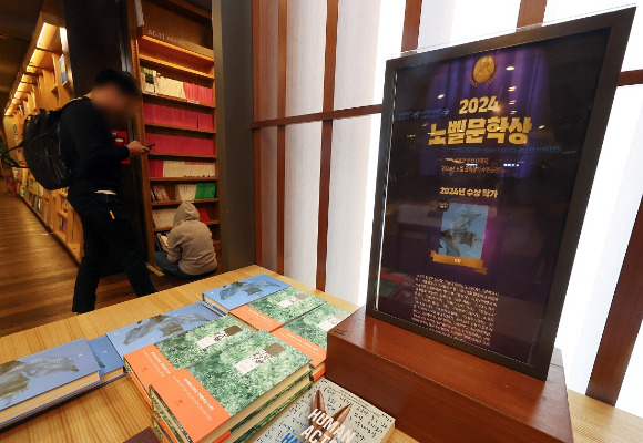 노벨문학상 한강