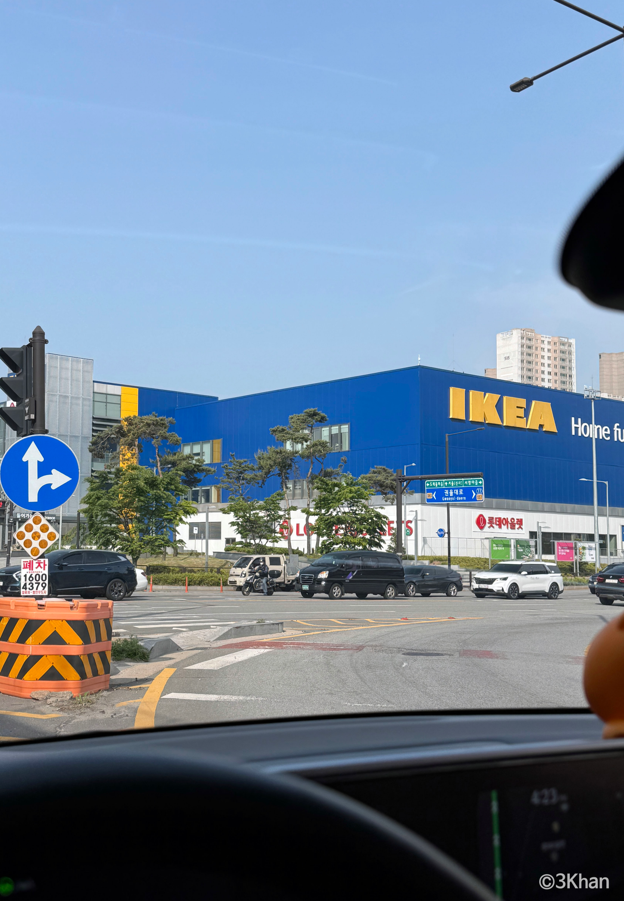 이케아 아이템 쇼핑