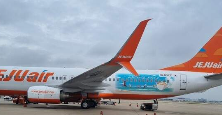 제주항공-취소-위약금-면제