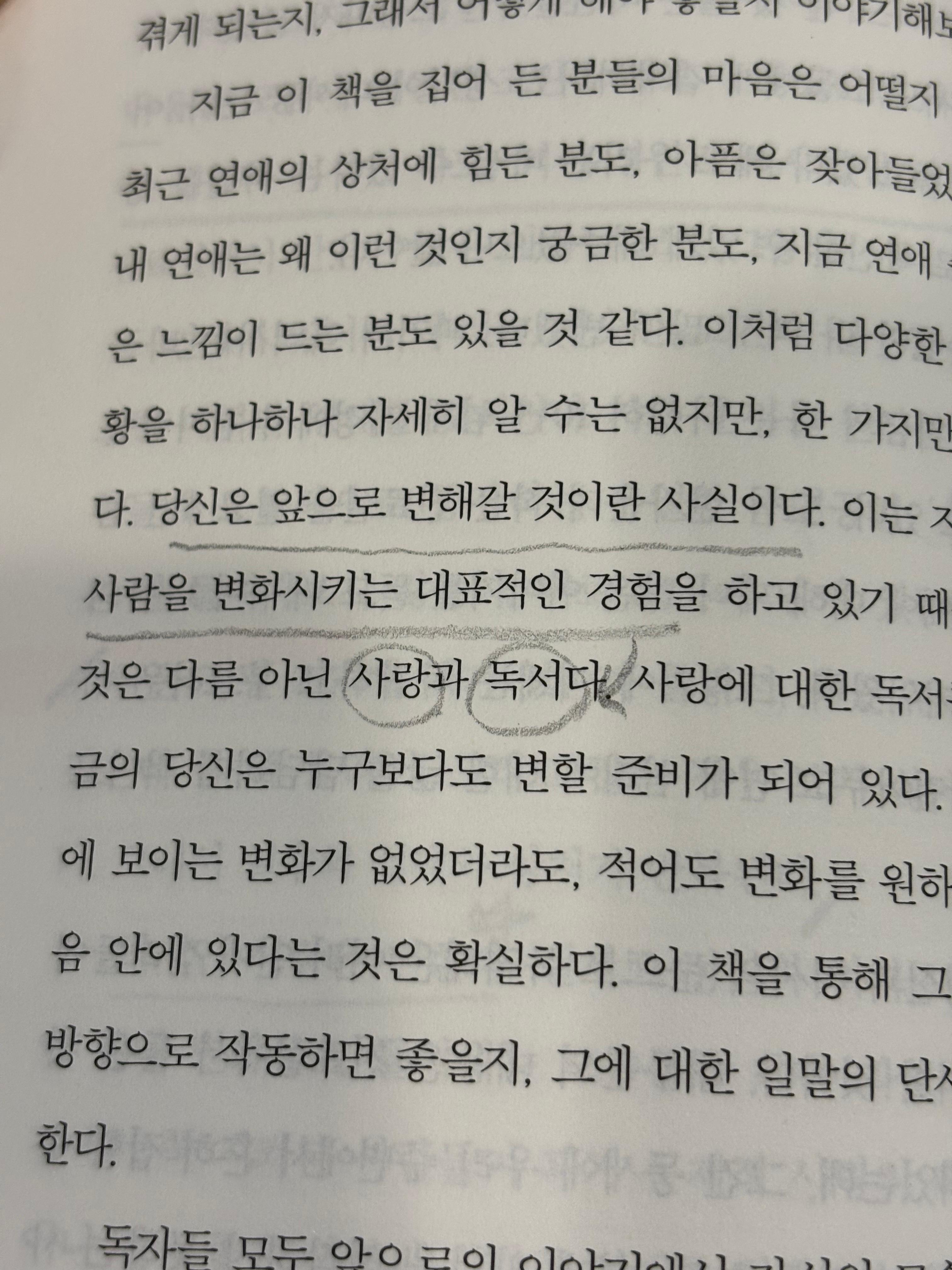 alt 태그