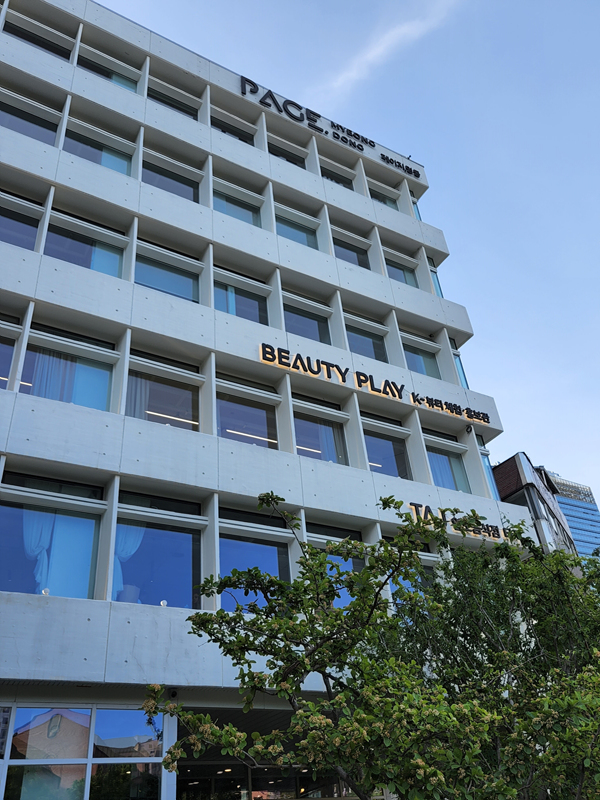 몰또가-있는-건물