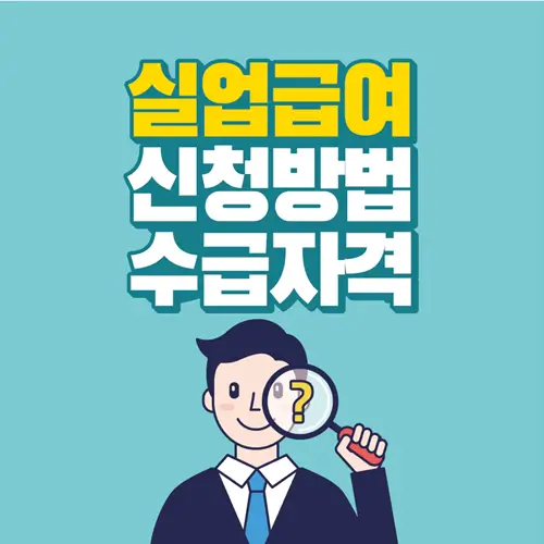 썸네일-문구-사람