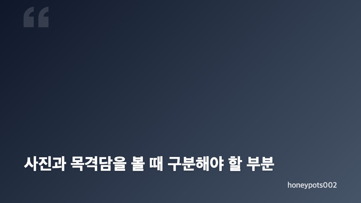 현빈 손예진 아들 파파라치컷과 방송 예고 핵심 정리
