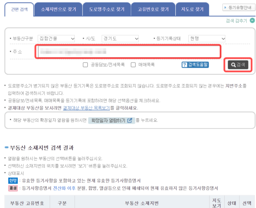 첨부4
