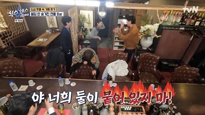 식스센스 시티투어 전통바 위치