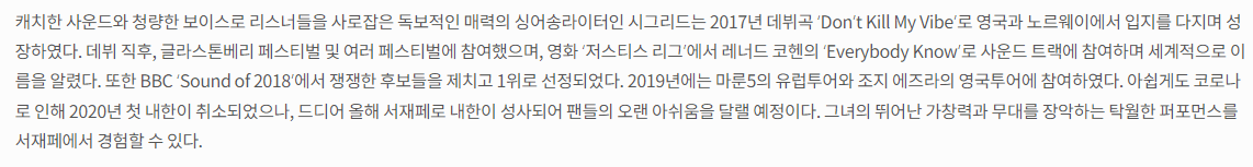서울재즈페스티벌 2023