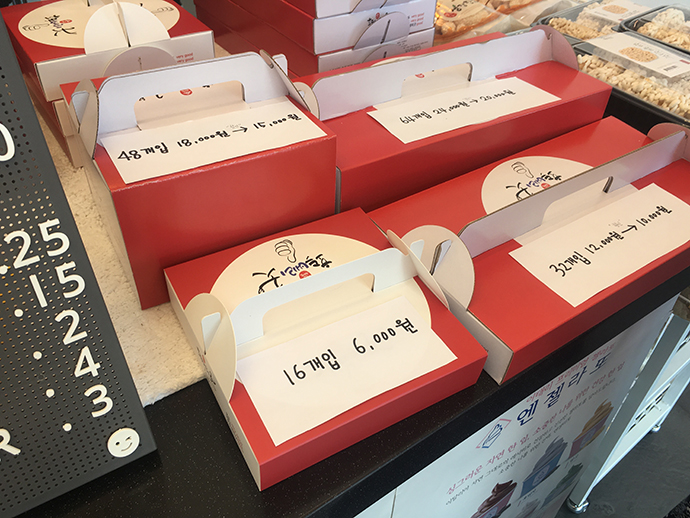 호두베리굿_포장박스종류