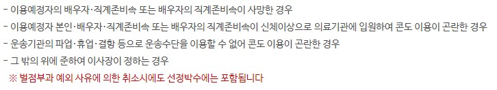 근로자 휴양콘도 (5)