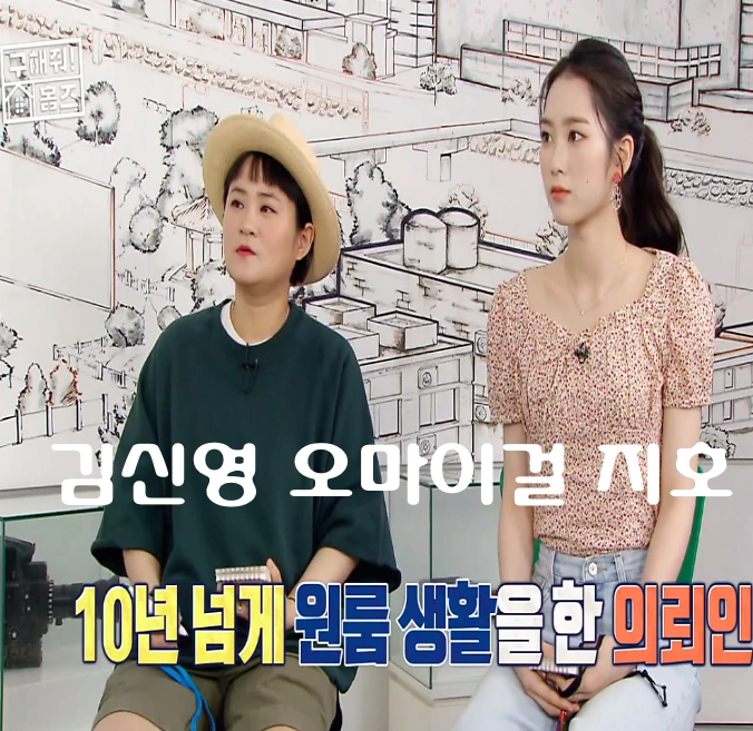 김신영 지호 