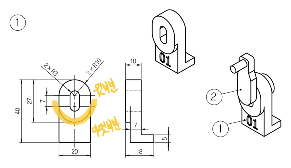 3D프린터운용기능사 공개도면 6번 만들어보기