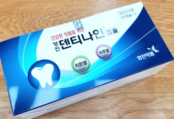 덴티나인
