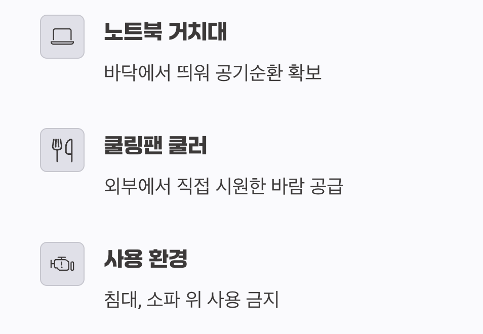 동전보다 확실한 '외부 응급처치'