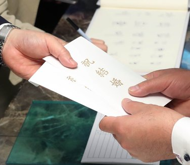 축의금 주고 받는 사진