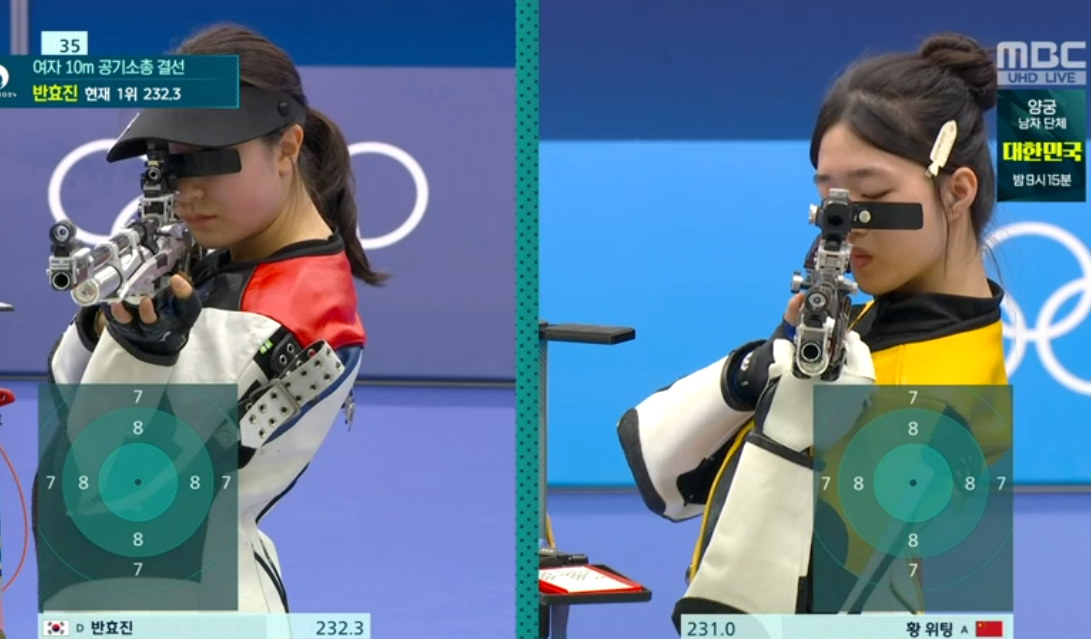 집중하는 반효진