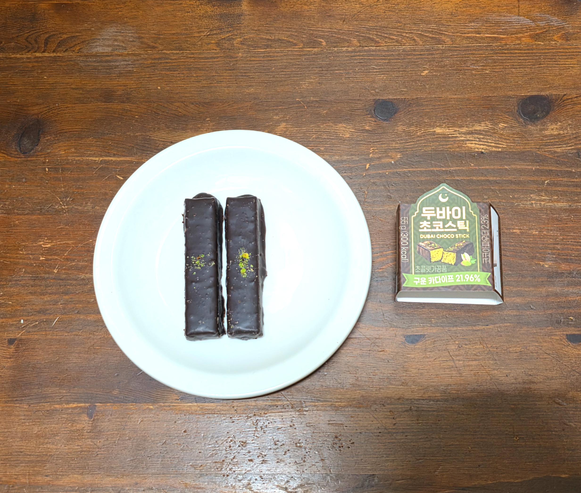 GS25두바이초코스틱