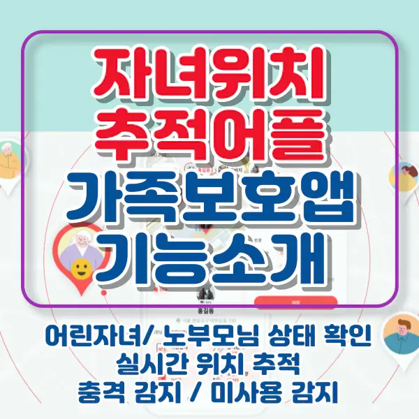 포스팅-썸네일