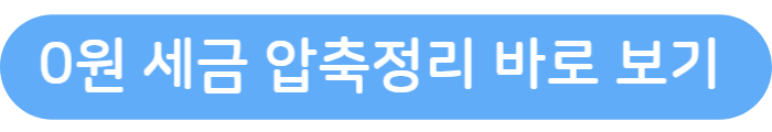 수익형 블로그