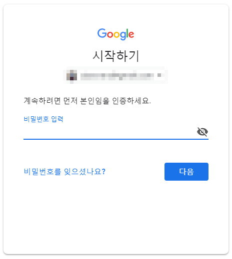 꺼진 핸드폰 찾기3